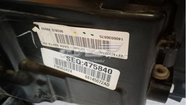 Купить 68145672AD Chrysler Фара основная правая