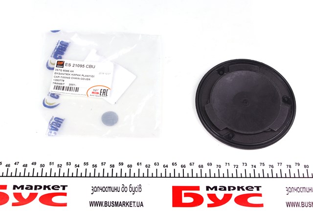 Крышка топливного насоса DP Group ES21095CBU