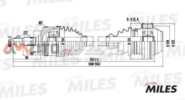 Полуось передняя GC00076 Miles