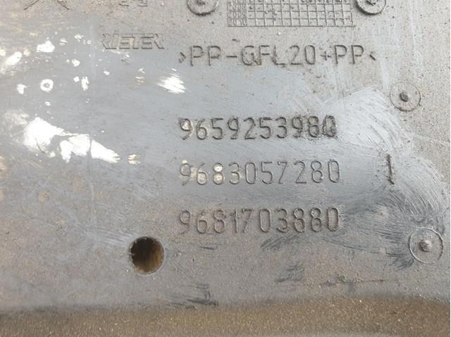Купить 9683057280 Peugeot/Citroen 