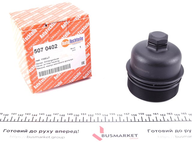 Крышка масляного фильтра 5070402 Autotechteile