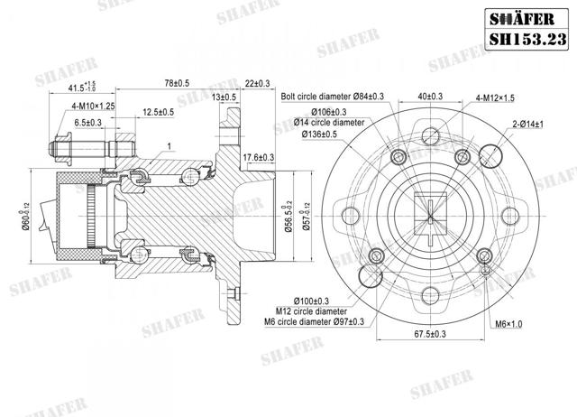 SH15323K Shafer Ступица задняя