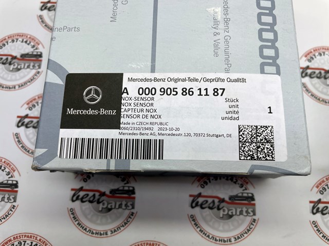 Датчик оксидов азота NOX Mercedes A000905861187 цена, от 354.78 USD