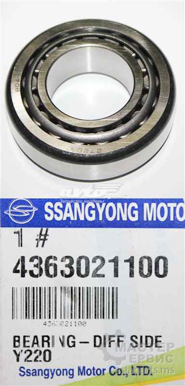  4363021100 Ssang Yong