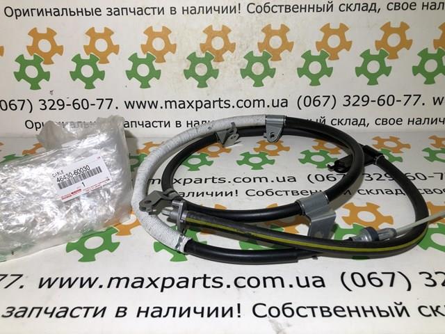 MRB21414 MarkBest Трос ручного тормоза