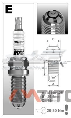  Brisk ER15SXC цена, от 20.61 USD