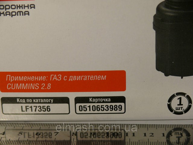 Фильтр очистки масла центробежный DK LF17356 цена, от 11.90 USD