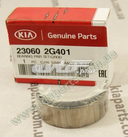 Подшипники скольжения AA 230602G401