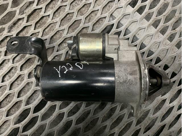 Крышка стартера передняя Bosch 1005831230 цена, от 26.72 USD