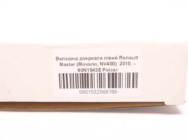  60N1543E Polcar
