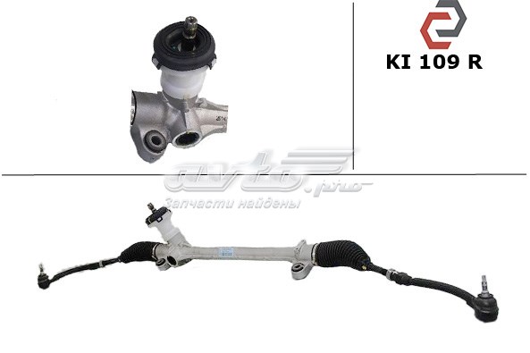 Рейка рулевая AGR KI9109R