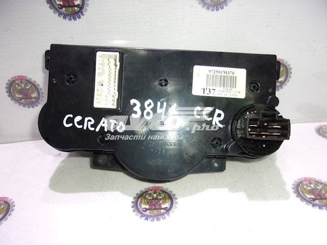 Купить 972501M370WK Hyundai/Kia 