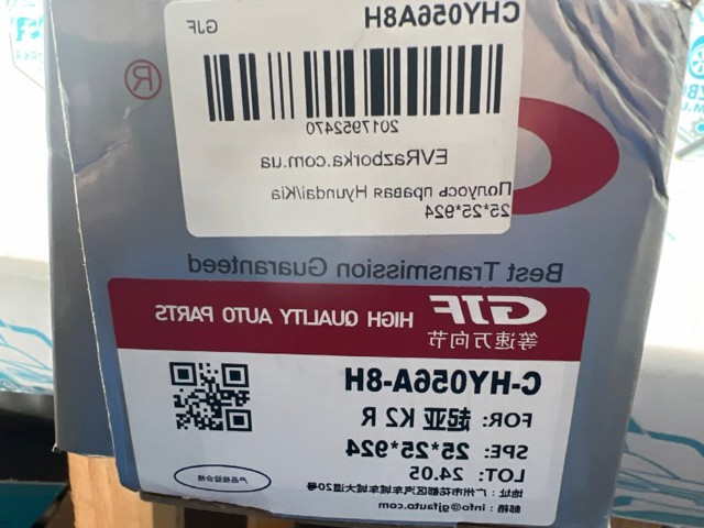 Правая полуось 49501H8300 Hyundai/Kia