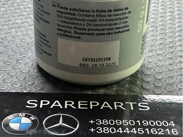 83238854223 BMW 