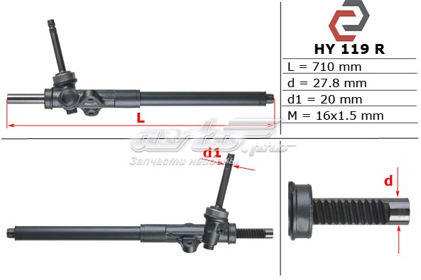 Рулевая рейка HY119 MSG