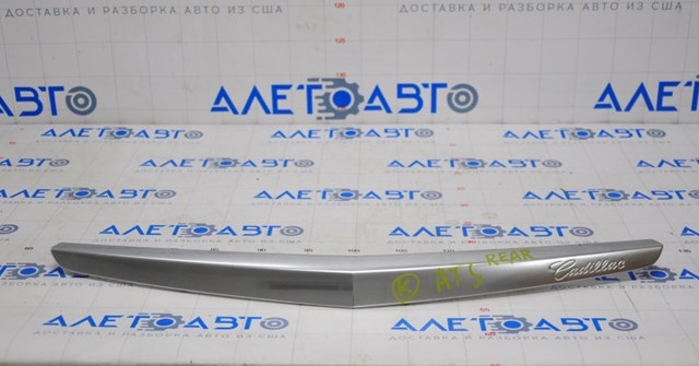  General Motors 20907953 цена, от 150.15 USD
