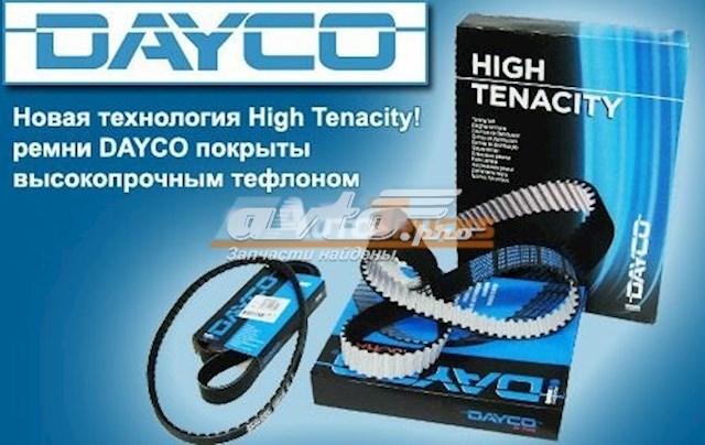 10PK1240HD Dayco Поликлиновый ремень