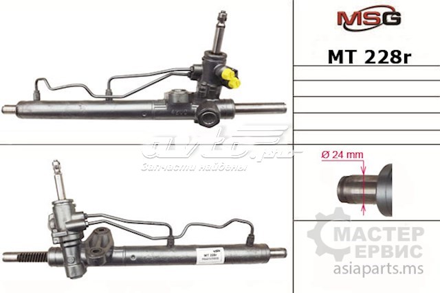 MT228R MSG рулевая рейка