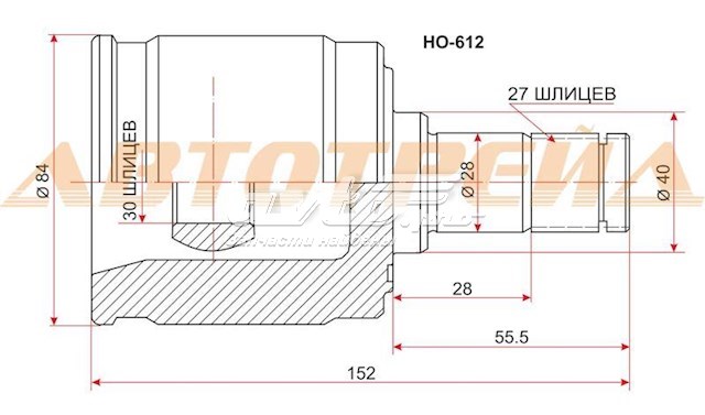 ШРУС внутренний передний правый HO612 SAT