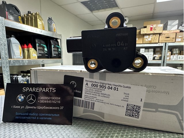 0009050401 MERCEDES Sensor de nivel de aceite original y equivalente