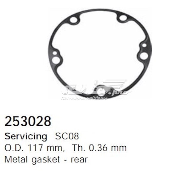  Cargo 253028 цена, от 10.63 USD