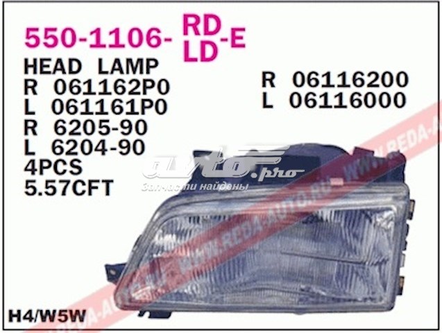 Фары Depo/Loro/Abakus 5501106LLDE