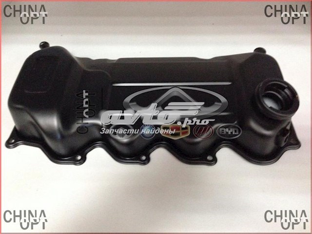 Крышка клапанная Chery 4801003030CA цена, от 43.74 USD
