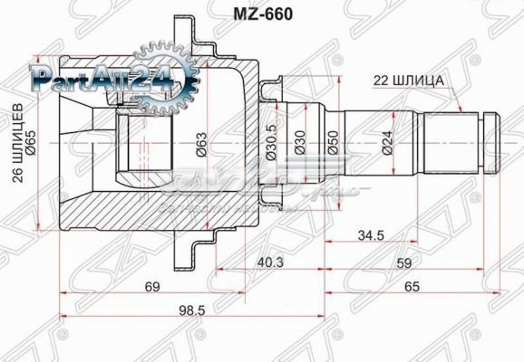 WERZ236 ШРУС внутренний, задний WENDERW WERZ236