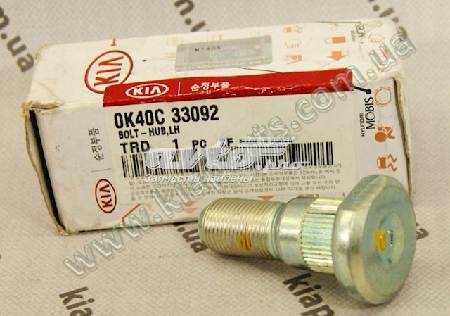 Купить 0K40C33092 Hyundai/Kia 