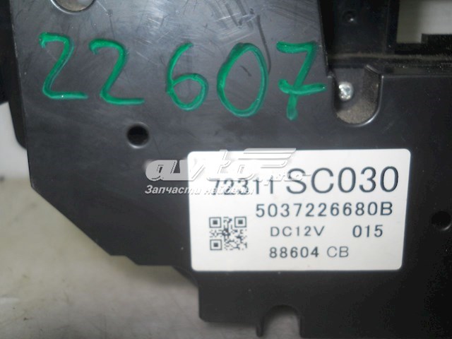 Купить 72311SC030 Subaru 