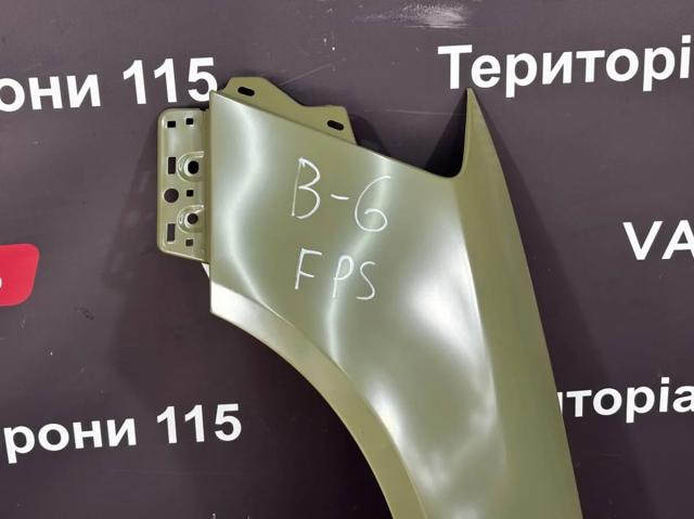 Крыло переднее левое FP7407311 FPS