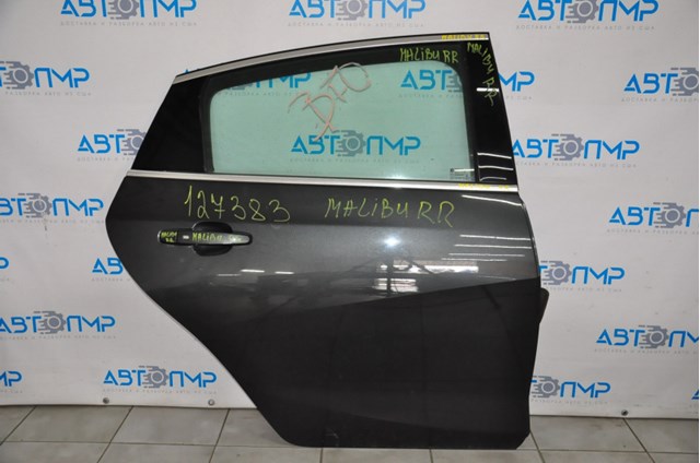  General Motors 84103473 цена, от 282.17 USD