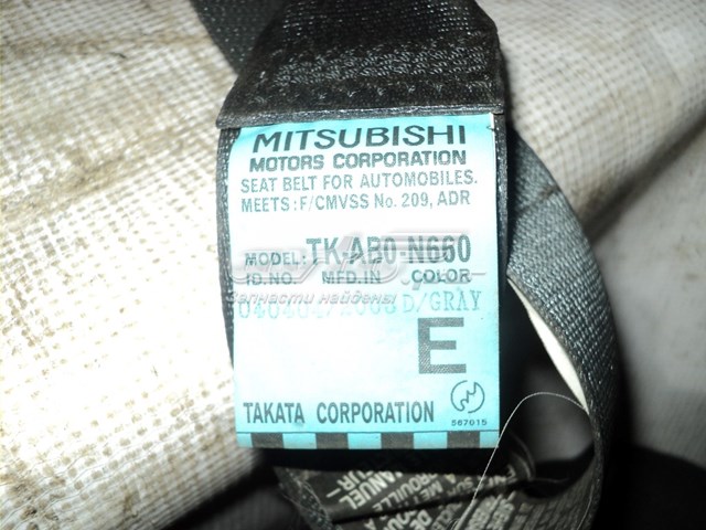  MN124412HC Mitsubishi