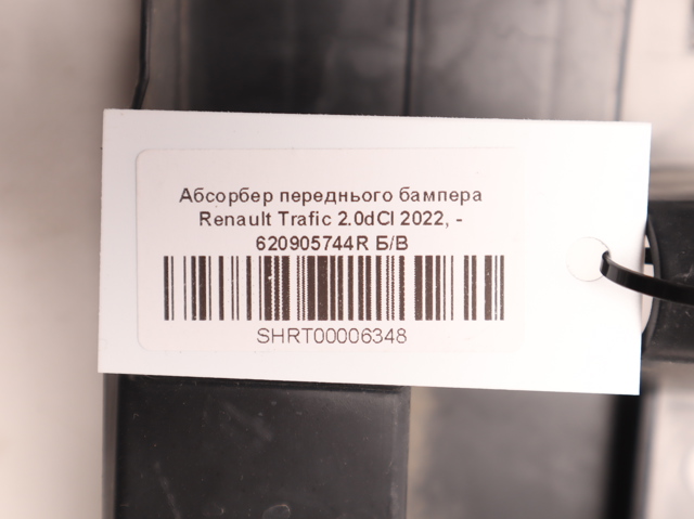  Renault (RVI) 620905744R