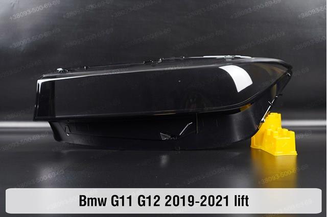  BMW 63119450227 цена, от 888.83 USD