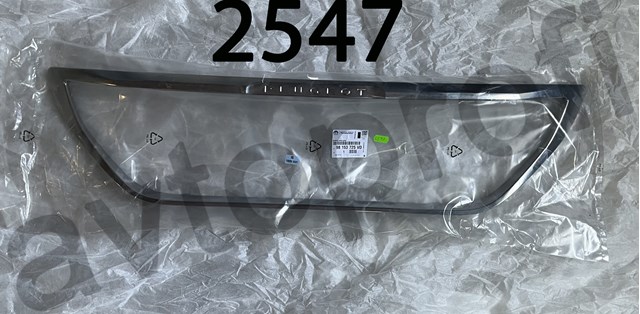 98153725VD PEUGEOT Marco Parrilla Parachoques Delantero original y equivalente