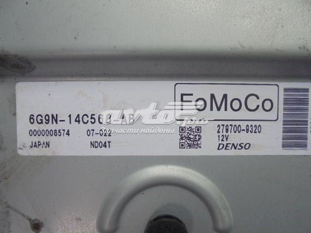  Land Rover 6G9N14C568AB цена, от 139.57 USD