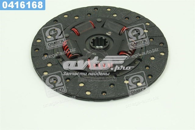 Диск сцепления DK 4061601130 цена, от 20.53 USD