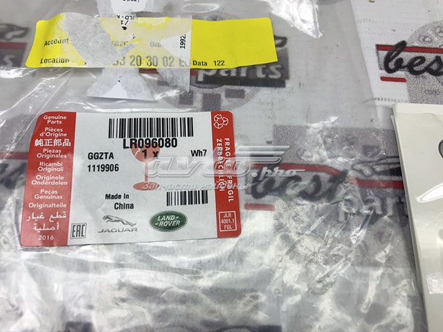 LR096080 Land Rover 