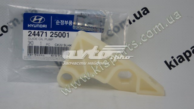 Распредвал двигателя, впускной, правый Hyundai/Kia 249003C207