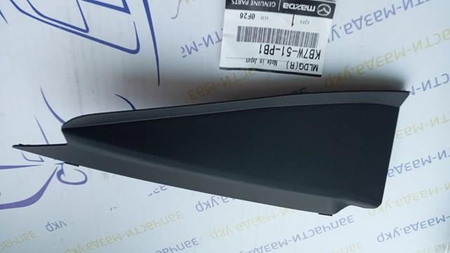 Водосток лобового стекла, жабо KB7W51PB1 Mazda
