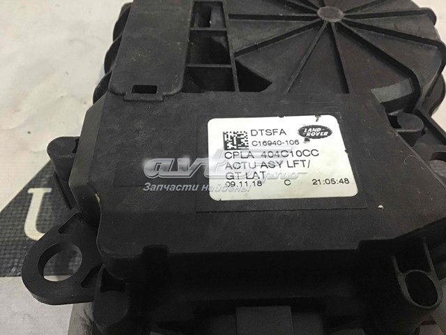 LR095548 Land Rover Замок пятой двери