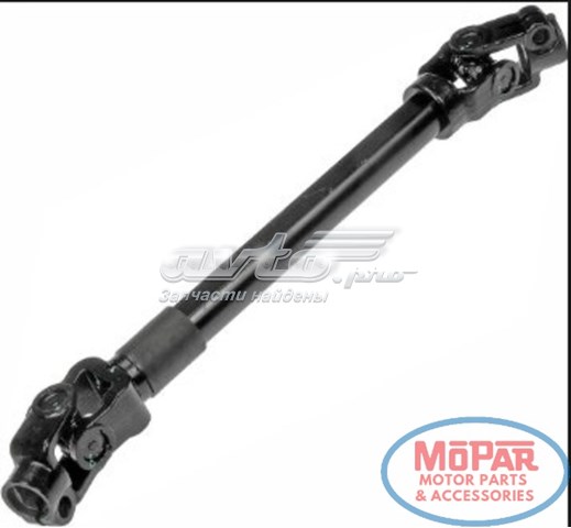 Купить 5057539AE Chrysler 