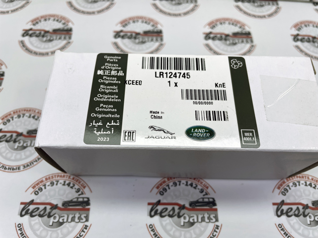 LR124745 Land Rover 