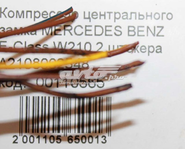 A2108002548 Mercedes Насос пневматической системы кузова