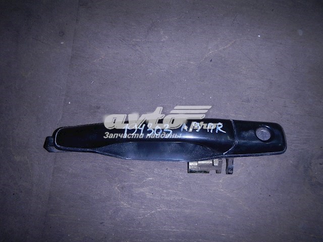  Mitsubishi MR526106 цена, от 7.05 USD
