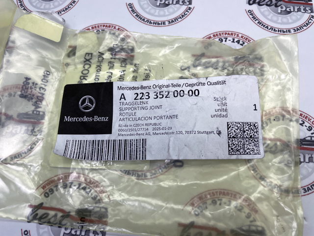  Mercedes 2233520000 цена, от 85.02 USD