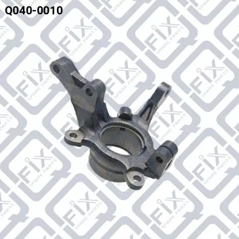 Q0400010 Q-fix Цапфа - поворотный кулак передний, правый