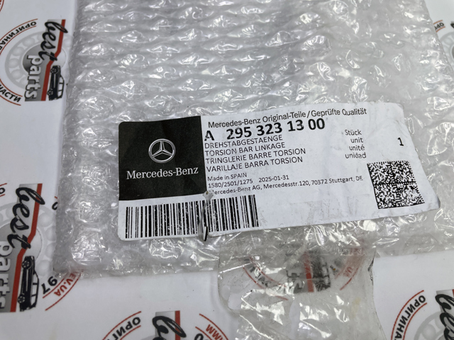 A2953231300 Mercedes 