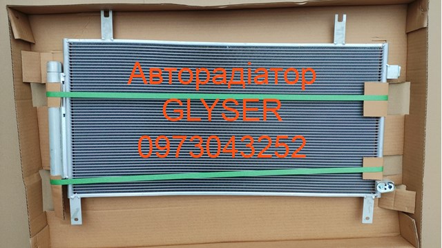 Радиатор кондиционера 115986 Glyser